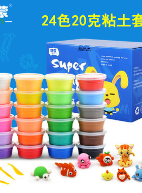 贝蒙正品纸黏土套装超轻粘土