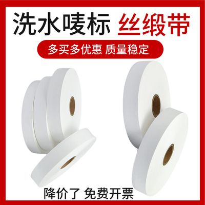 高清耐水洗耐高温耐搓