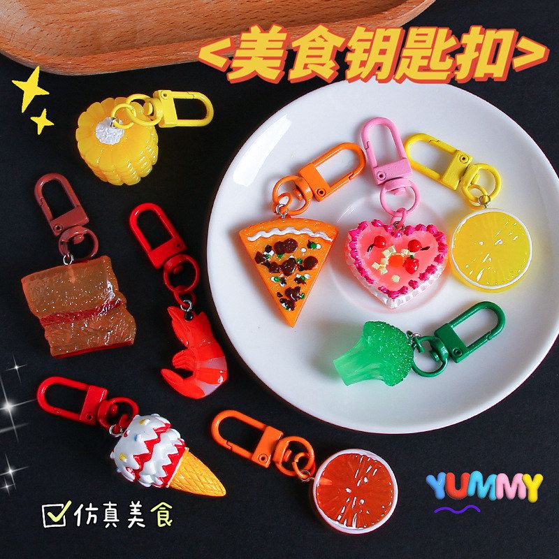 树脂仿真美食钥匙扣创意食物包包小挂件学生书包耳机包挂饰小礼品