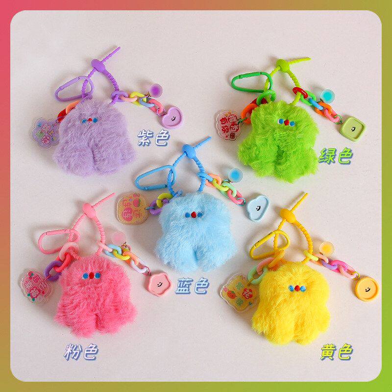 毛绒笨笨钥匙扣挂件创意可爱小怪兽包包吊坠挂饰情侣小礼物