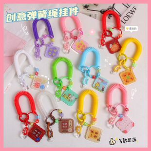彩色弹簧绳钥匙扣双面亚克力字牌挂件弹力伸缩手腕防丢绳包包挂饰