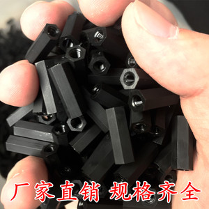 。M3双通尼龙柱六角内螺纹隔离柱塑料螺柱间隔柱铜柱六角螺丝增高