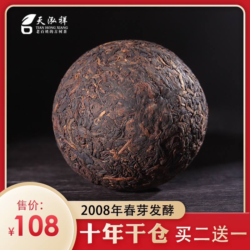老班章古树茶