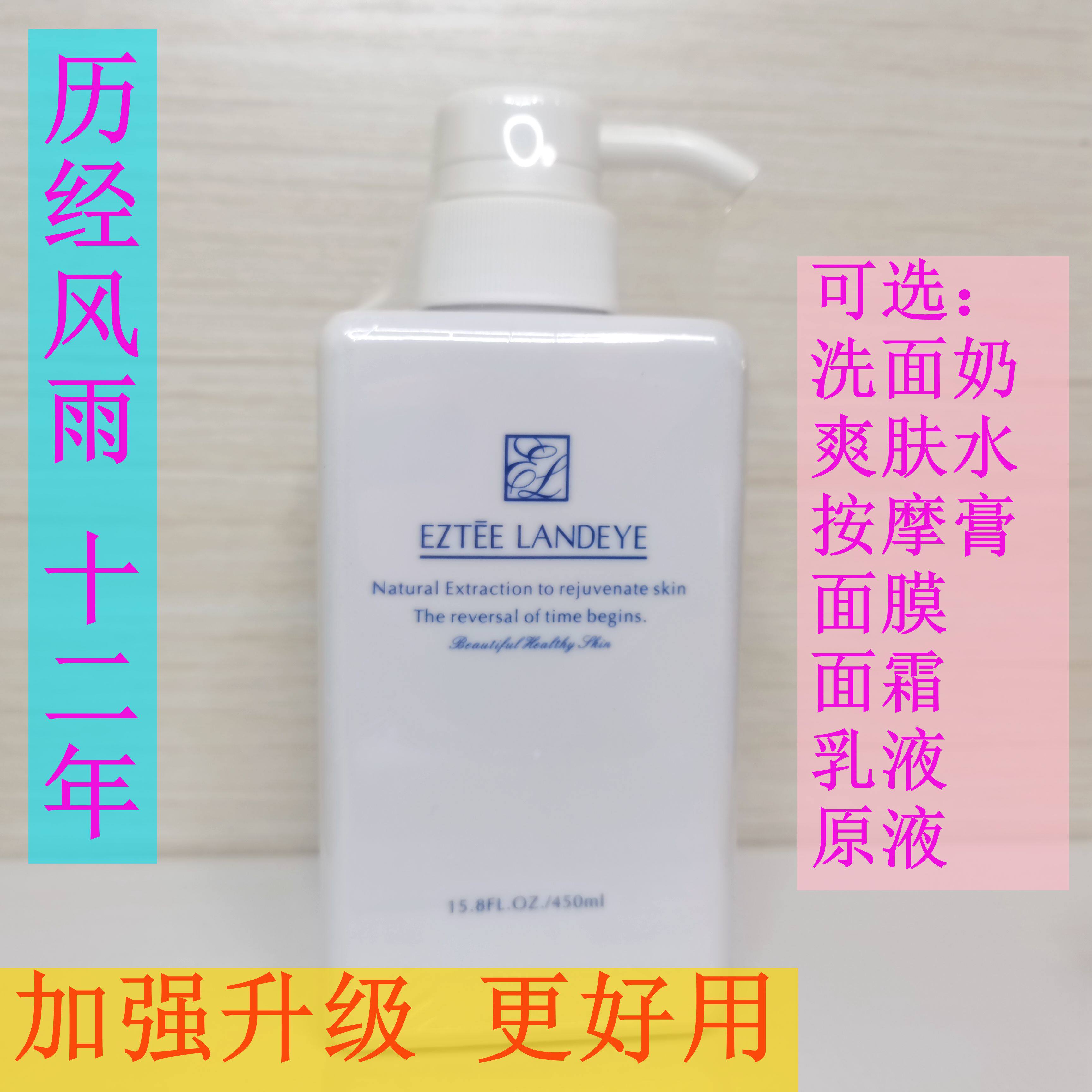 美容院装洁面乳水光拍拍液乳液玻尿酸原液精华面霜补水保湿450g