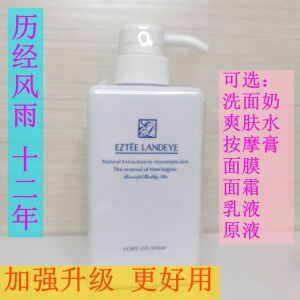 美容院装洁面乳水光拍拍液乳液玻尿酸原液精华面霜补水保湿450g