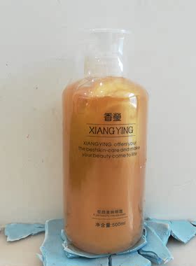 香莹皙颜润泽纳米金粉眼霜500ml美容院装去细纹黑眼圈眼袋啫喱