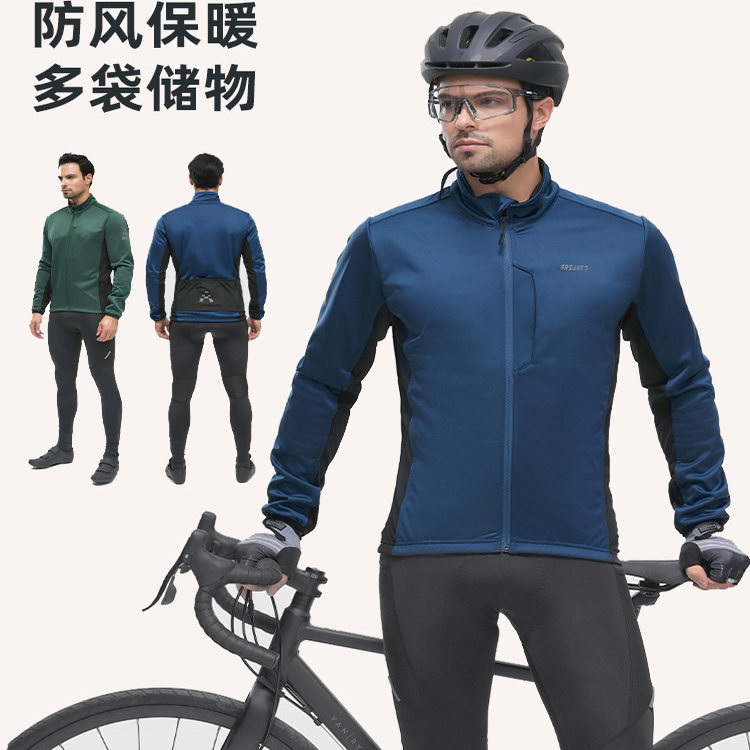 秋冬季自行车山地车骑行服三层复合抓绒男防风保暖加绒外套上衣