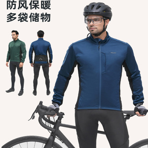 秋冬三层复合抓绒骑行服