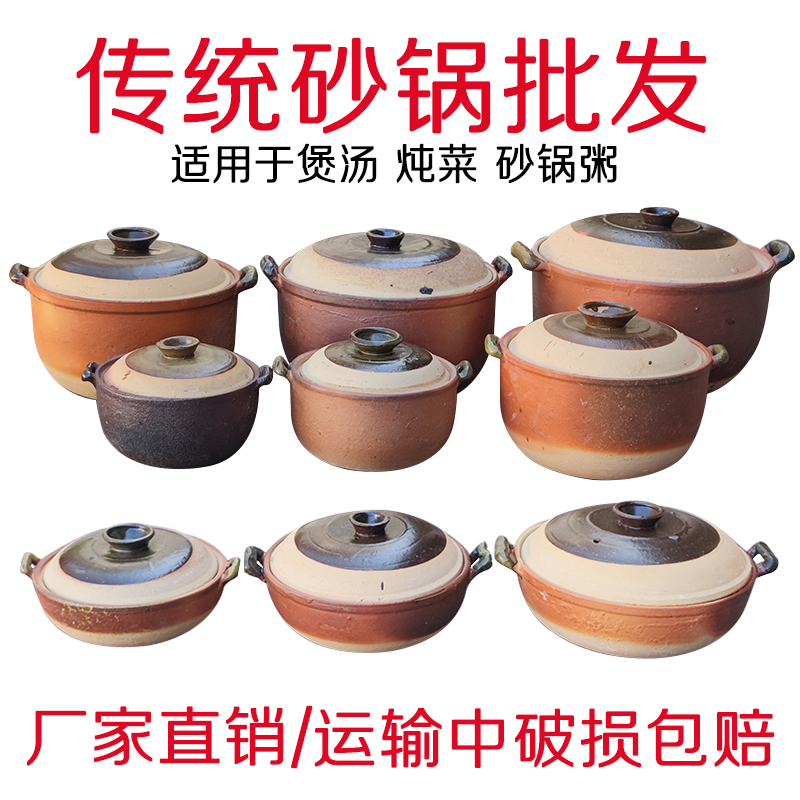 传统老式土砂锅潮州砂锅粥煲汤