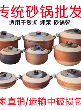 传统老式土砂锅潮州砂锅粥煲汤