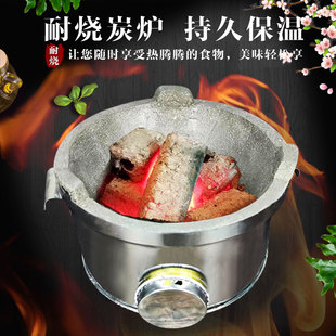 耐高温不锈钢木炭炉大号可控火力碳炉炭火炉摆地摊火锅打边炉商用