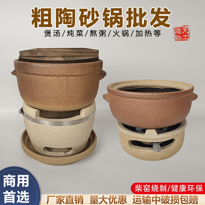 鸭仔煲老式土砂锅饭店土陶餐具