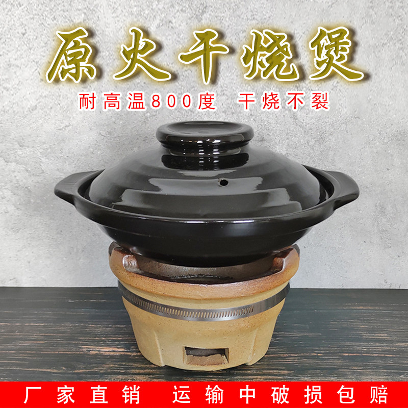 煲仔饭干烧砂锅家用燃气炖锅耐高温小火锅陶瓷浅口沙锅粉丝煲黑色