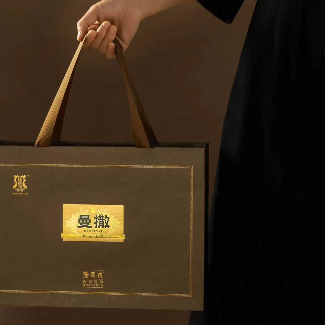 隆昌號普洱曼撒捌克珑饼云南省西双版纳州熟茶560克