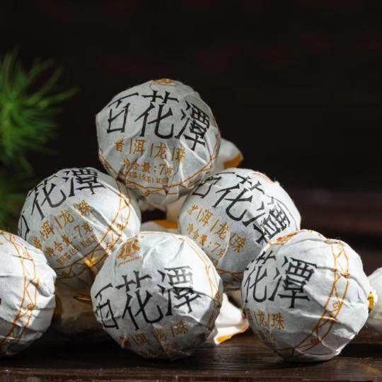 隆昌號百花潭普洱龙珠生茶云南省西双版纳州生茶云南大叶种晒青茶