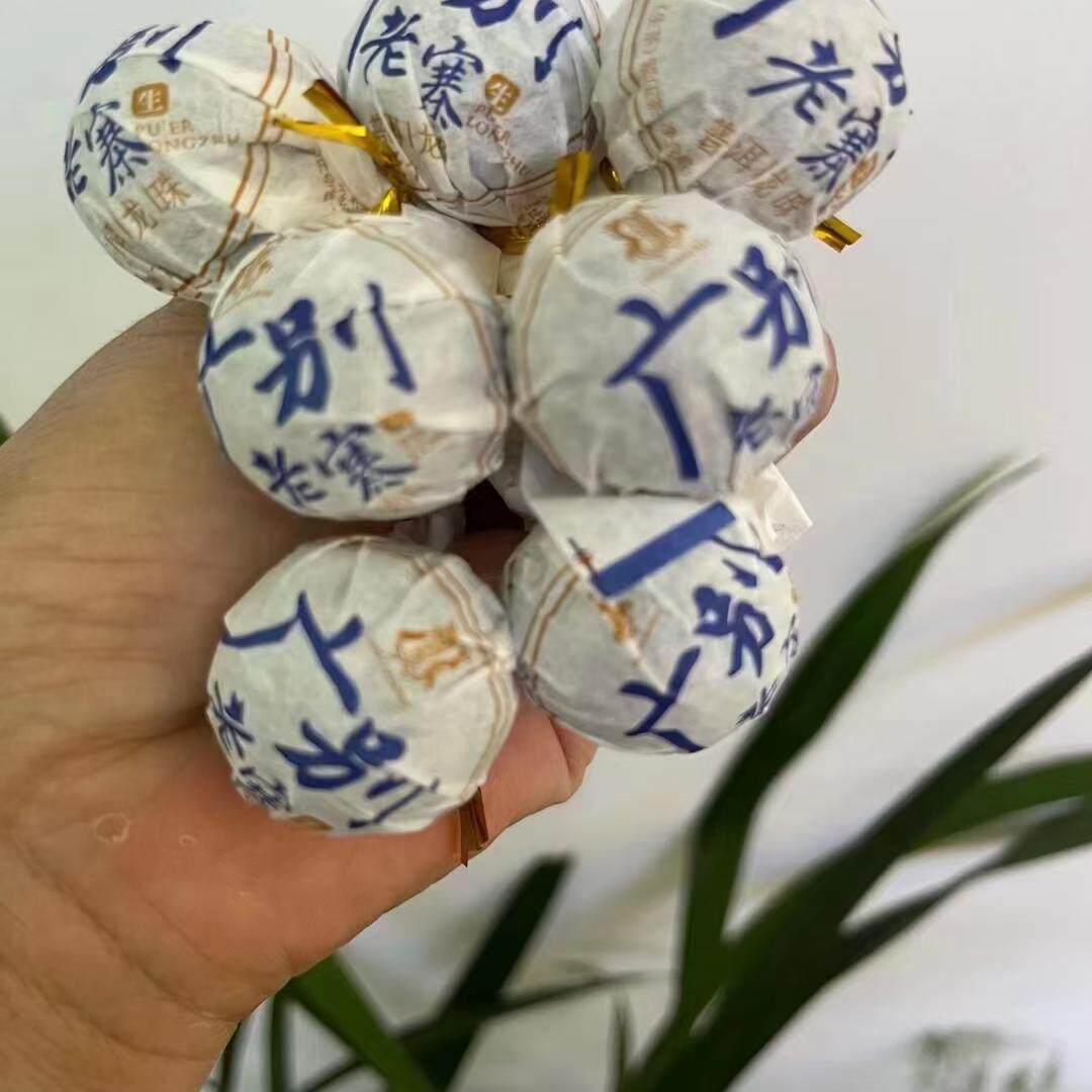 隆昌號广别老寨普洱龙珠西双版纳州普洱茶生茶云南大叶种晒青茶