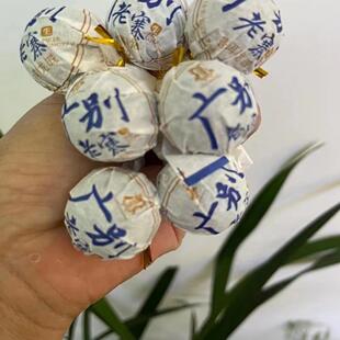 隆昌號广别老寨普洱龙珠西双版纳州普洱茶生茶云南大叶种晒青茶