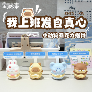 打工人发疯摆件情绪稳定办公室装饰品桌面小摆件创意小礼物送闺蜜