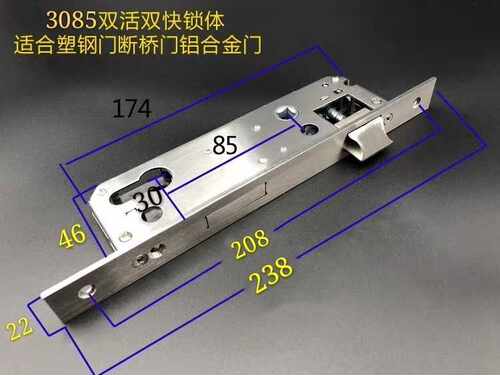 3085铝合金指纹锁体断桥铝平开门连体门锁盒阳台门双活双快窄锁体