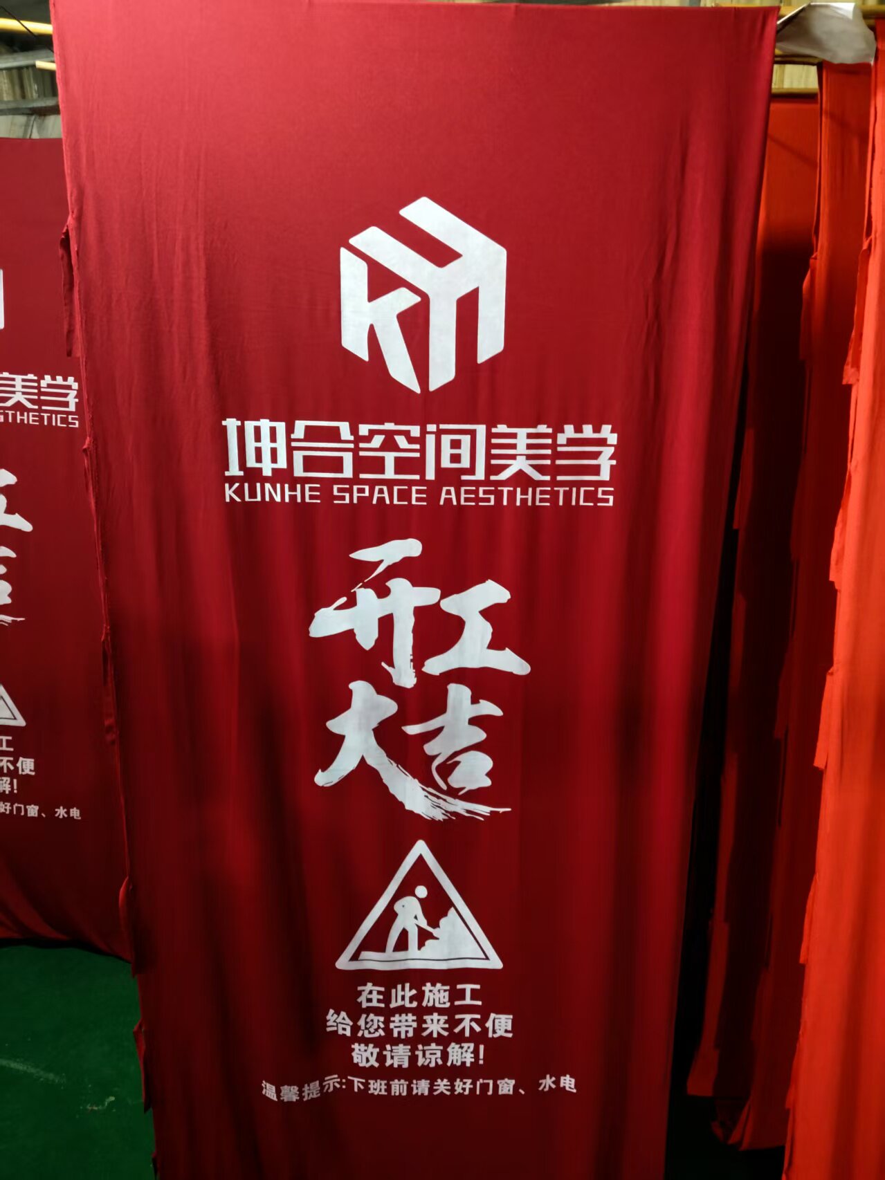 装修公司门套保护套防盗门套弹力门套
