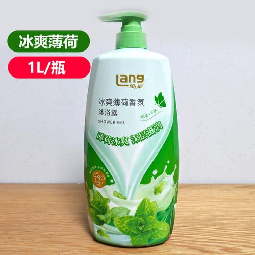 朗力福冰爽薄荷深层滋养沐浴露