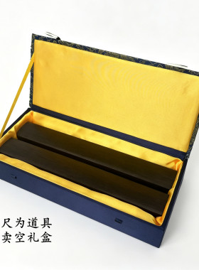 礼品包装盒扇子镇纸镇尺毛笔