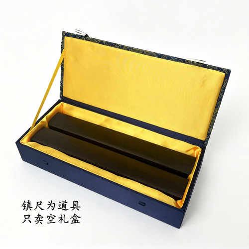 礼品包装盒扇子镇纸镇尺毛笔
