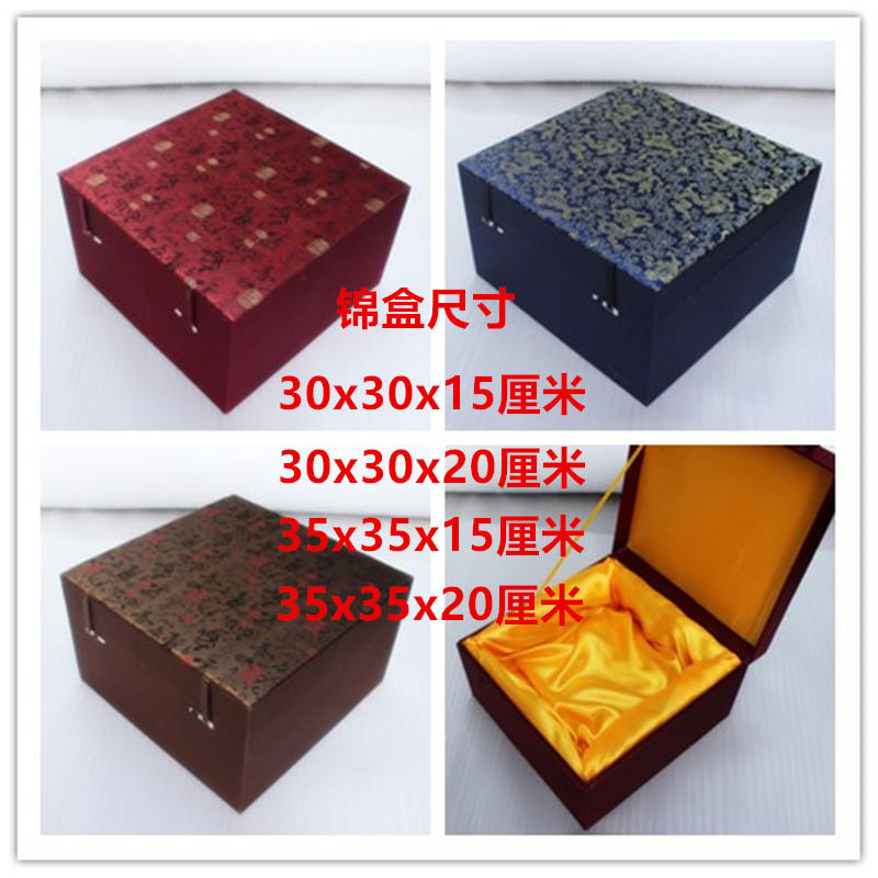 高档锦盒紫砂壶笔洗礼品包装盒
