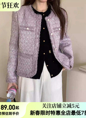 BAN法式秋冬紫色小众设计小香风外套宽松显瘦气质百搭粗花呢上衣