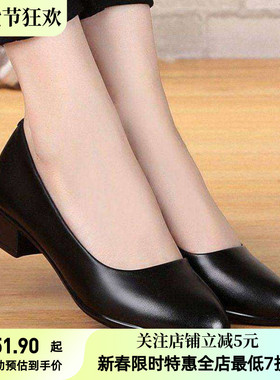 春秋季工作鞋黑色职业女单鞋女低跟皮鞋女中跟工装正装矮跟空姐女