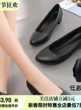 舒适职业鞋工作鞋正装礼仪面试鞋女鞋小皮鞋单鞋中跟秋黑色鞋子春