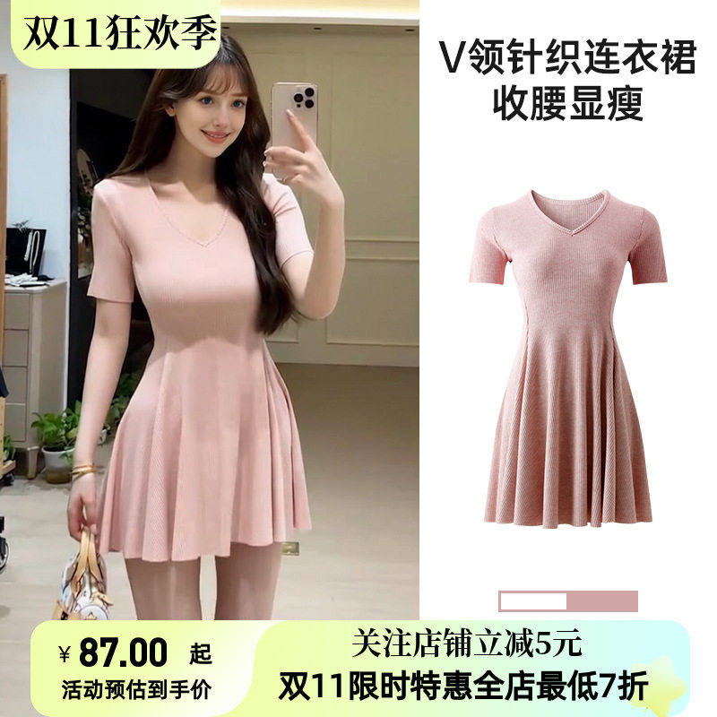 粉色针织高级感气质修身V领短裙女宝短袖紧身辣妹穿搭收腰连衣裙