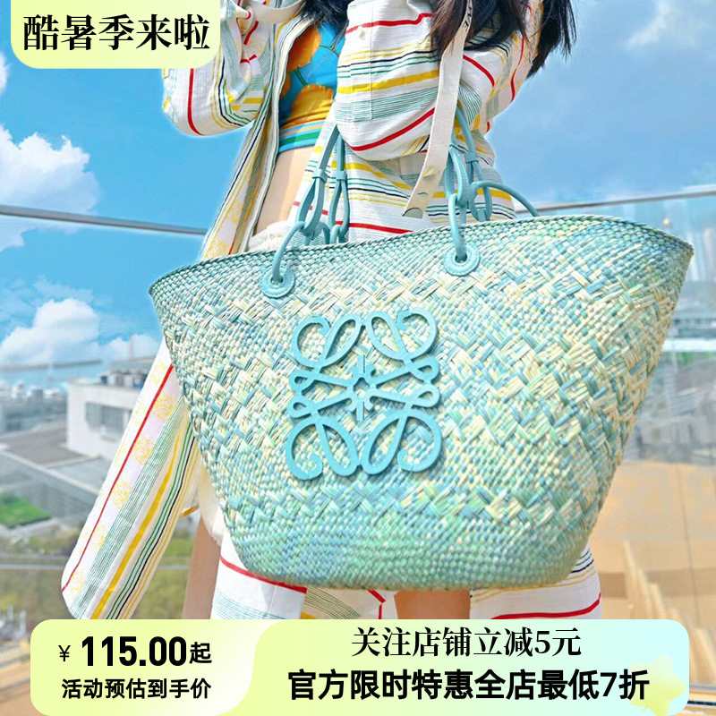 法式藤编草编包2026新款田园风手工编织托特包海边度假手提单肩包