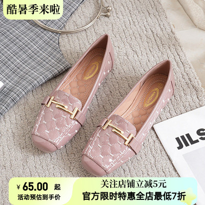 978-10 工字扣33-41-43方头平底舒适小皮鞋软皮软底漆皮搭扣绣线
