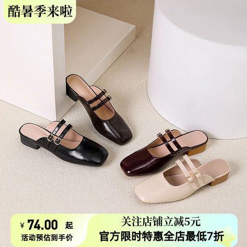 热卖亚马逊2026新款方头包头半拖鞋一字扣浅口单鞋粗跟玛丽珍女鞋