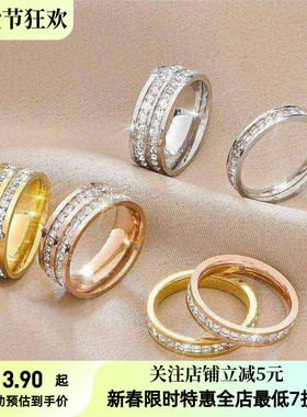 高级感轻奢满天星钻石戒指女18K不掉色钛钢锆石情侣戒指手饰品