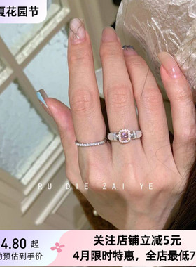 库宁 中古vintage锆石方糖戒指粉色名媛风千金高级感轻奢开口戒
