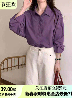 薇颂复古港风紫色衬衫女爆款秋季新款宽松休闲通勤百搭长袖衬衣