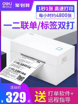 Deli Express single printer Thermal label Self-adhesive barcode Printer Bluetooth Universal electronic single express printer Small Taobao express Single single Double single Single Single