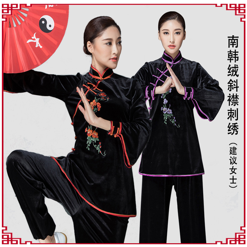 金丝绒太极服 女秋冬季陈家沟太极服加厚练功服 南韩绒男晨练套装|msdalam kategori sukan/Yoga/kecergasan/bekalan peminat, Taekwondo/Wushu/Fight, Tai Chi, Tai chi pakaian - dari Buy2taobao.com untuk memberikan perkhidmatan ejen Taobao profesional membeli