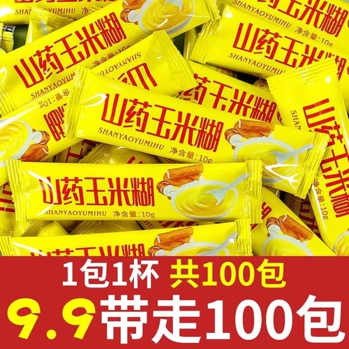 特浓山药玉米糊不加蔗糖熟玉米糊速食代餐粥原味粗粮低脂健康养胃