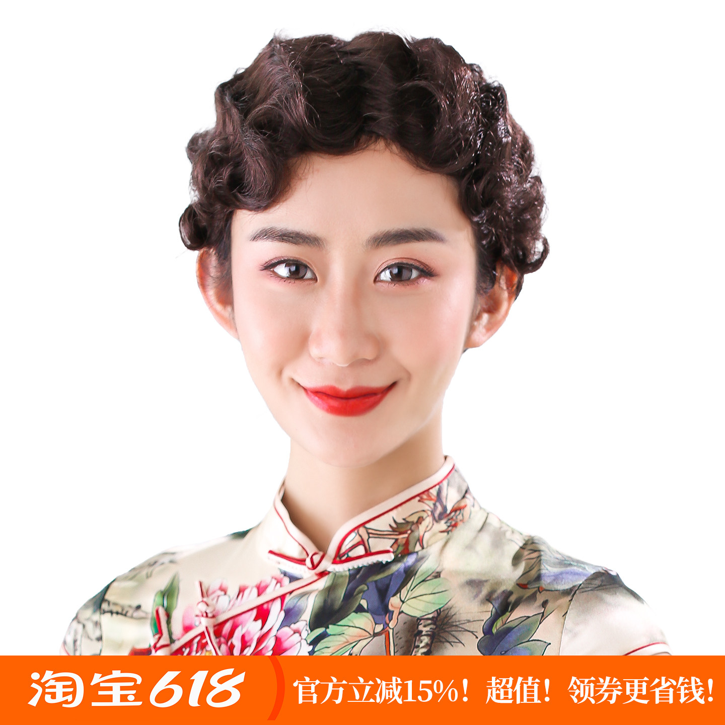wigs2you复古风手推波浪卷假发