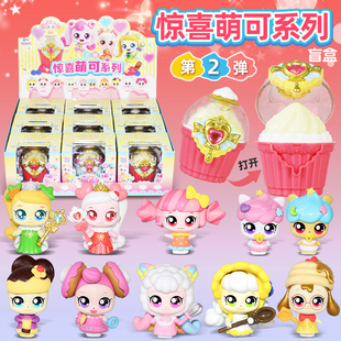 奇妙萌可惊喜萌可盲盒第2弹酸酸甜甜蛋糕兄妹公仔女甜心玩偶玩具