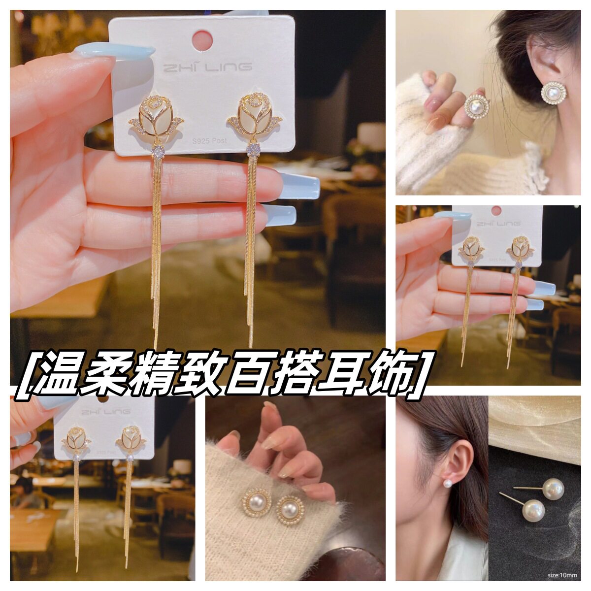 小众高级感复古精致玫瑰花耳环女小香风圆珍珠耳钉简约港风耳饰
