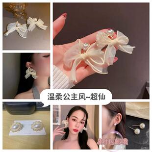 超仙复古蝴蝶结爱心耳环夸张个性设计感洋气百搭耳钉温柔甜美耳饰