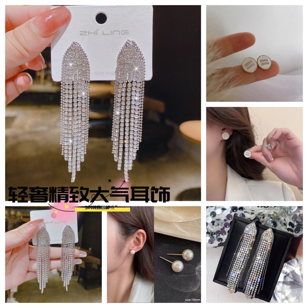 轻奢满钻几何三角耳环长款流苏夸张个性耳坠高级感精致百搭耳饰女