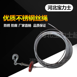微型电动葫芦钢丝绳 钢芯钢丝绳家用吊机镀锌钢丝绳 无旋转钢丝绳