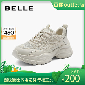 百丽2024夏季新款女鞋厚底网面老爹鞋蕾丝运动休闲鞋单鞋B3G1DBM4