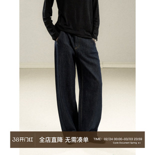 CycleDocument 莱赛尔宽松阔腿牛仔裤女高腰显瘦休闲通勤弯刀裤