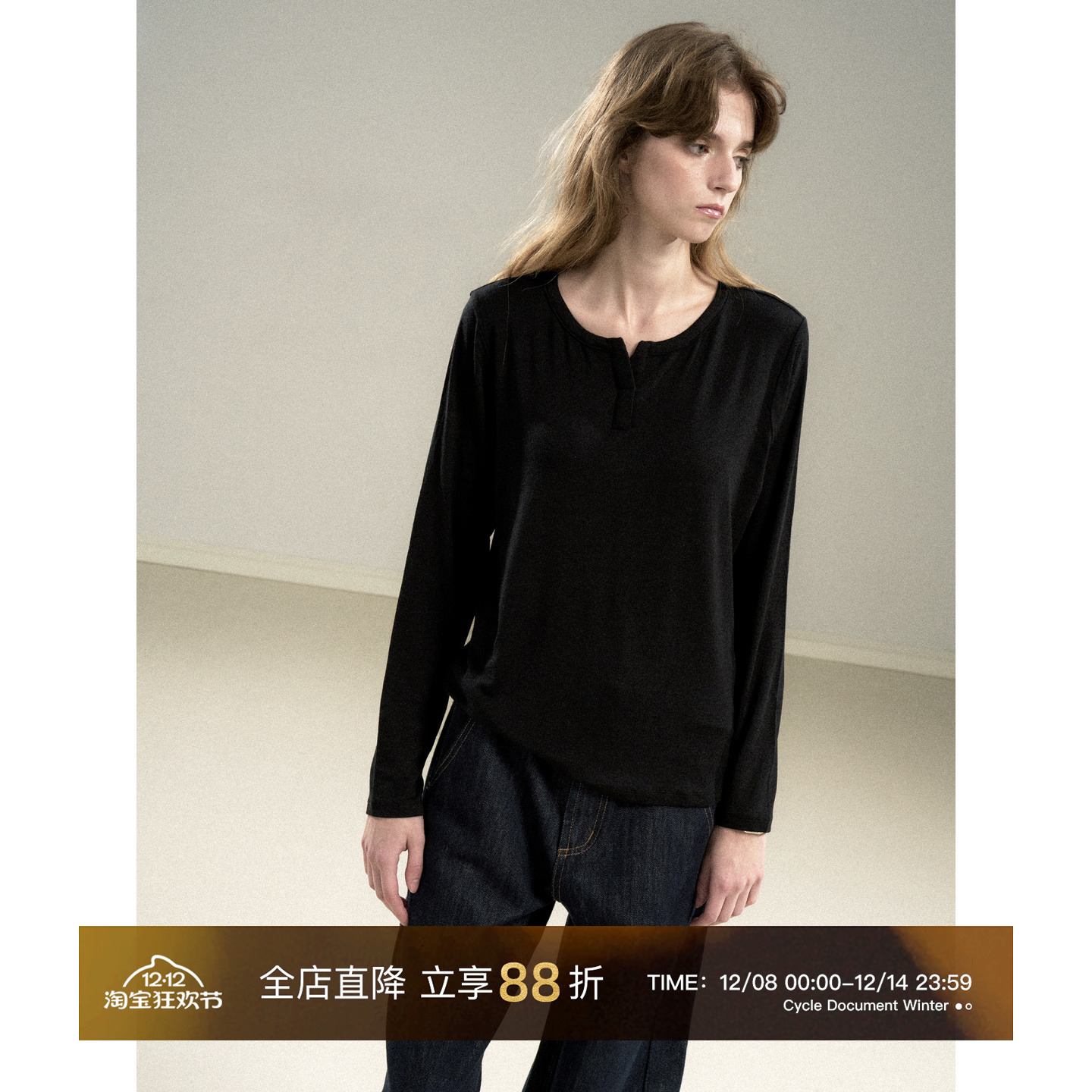 CycleDocument羊毛半开领针织衫